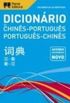 Dicionrio Chins-Portugus Portugus-Chins