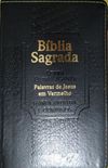 Bblia Sagrada - Letra Ultragigante