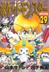 Pocket Monsters Special #29