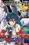 After War Gundam X Re:Master Edition #1