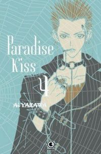 Paradise Kiss #04
