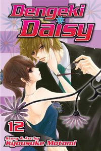 Dengeki Daisy, Volume 12