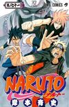 Naruto #71