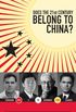 Does the 21st Century Belong to China?: The Munk Debate on China (The Munk Debates) (English Edition)