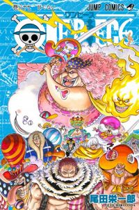 One Piece #87