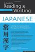 Guide To Reading And Writing Japanese