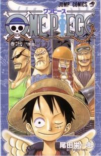 One Piece #27