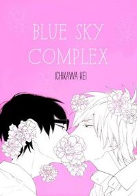 Blue Sky Complex #01