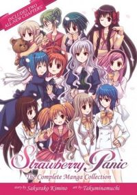 Strawberry Panic: The Complete Manga Collection
