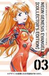Neon Genesis Evangelion Collectors Edition #03