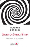 Dostoivski-trip
