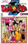 Dragon Ball Z #30