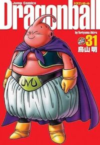 Dragon Ball #31