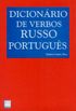 Dicionrio de Verbos Russo Portugus