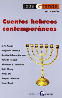 Cuentos hebreos contemporaneos/ Contemporary Hebrew Stories