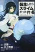 Tensei Shitara Slime Datta Ken - Vol. 1 (manga)