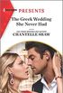 The Greek Wedding She Never Had (Innocent Summer Brides Book 1) (English Edition)