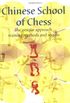 The Chinese School of Chess