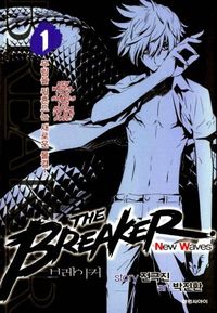 The Breaker - New Waves #01