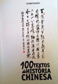 100 textos de Histria Chinesa