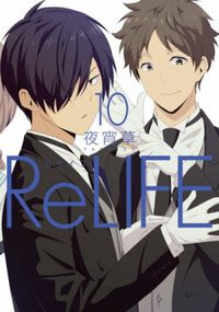 ReLIFE #10