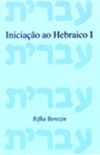 Iniciao ao Hebraico - Volume 1