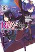 Re:ZERO -Starting Life in Another World-, Vol. 12 (light novel) (Re:ZERO -Starting Life in Another World-, Chapter 4: The Sanctuary and the Witch of Greed Manga) (English Edition)