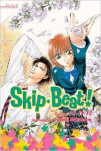 Skip Beat (3-in-1 edition) #4