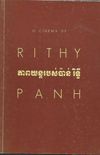 O Cinema de Rithy Panh