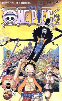 One Piece v46