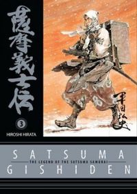 Satsuma Gishiden